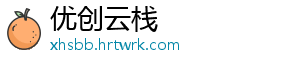 什么食物对脑梗有好处 素菜和水果含有大量维生素C-优创云栈